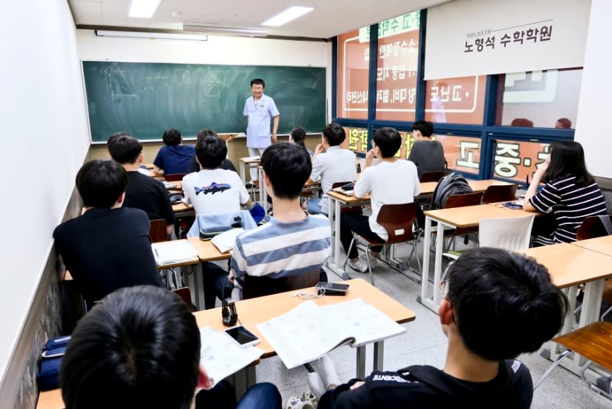 학원 이미지