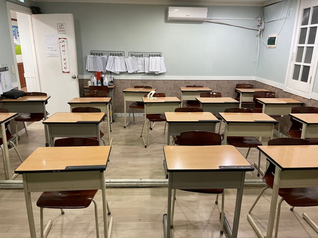 학원 이미지