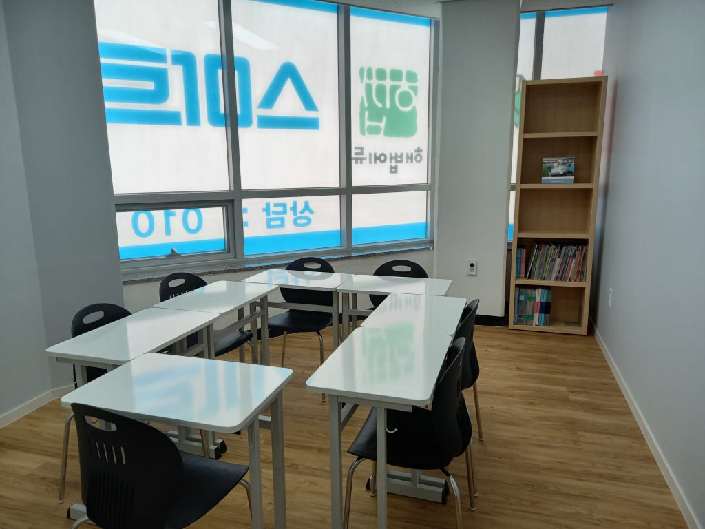 학원 이미지