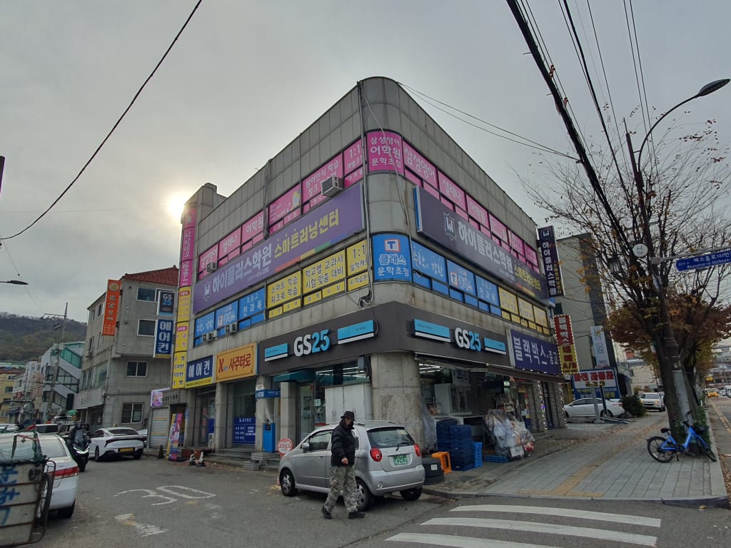 학원 이미지