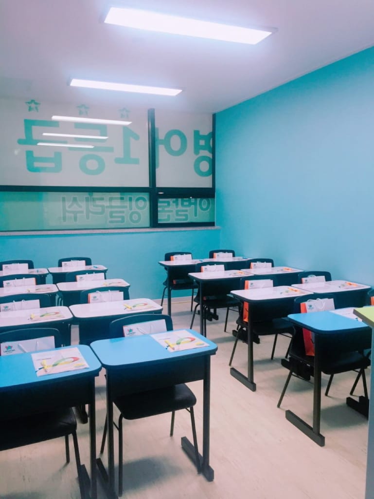 학원 이미지