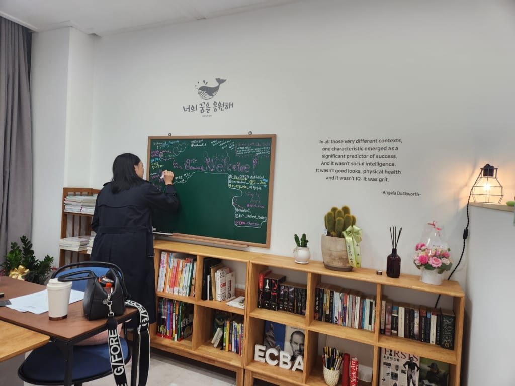 학원 이미지