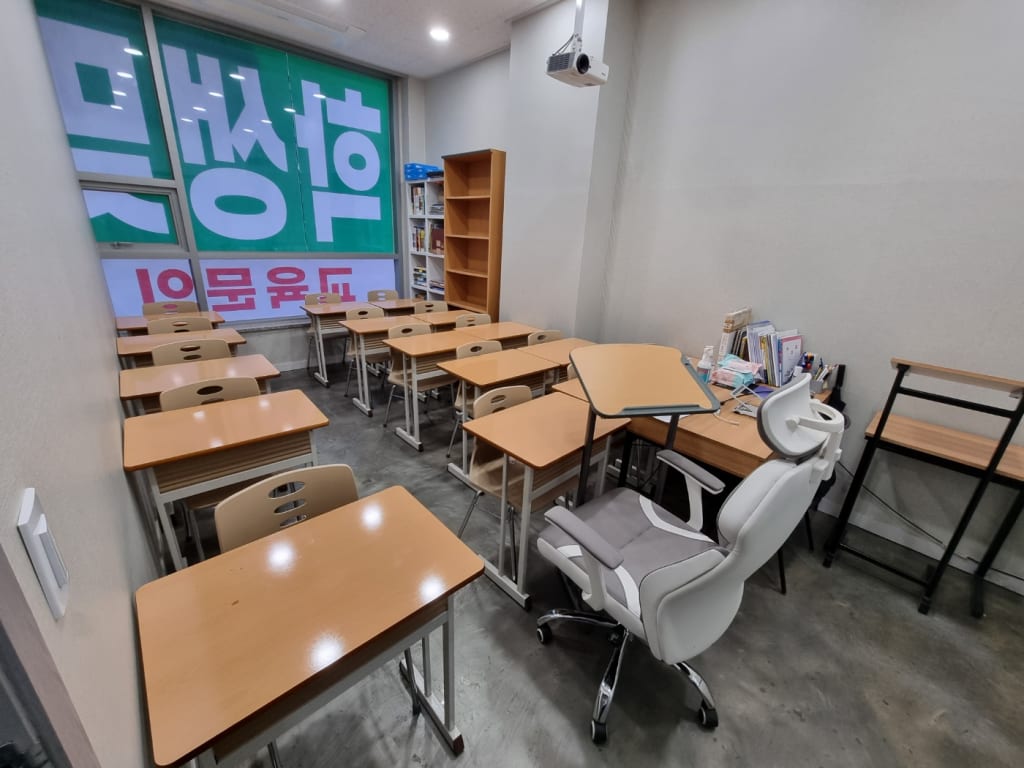 학원 이미지