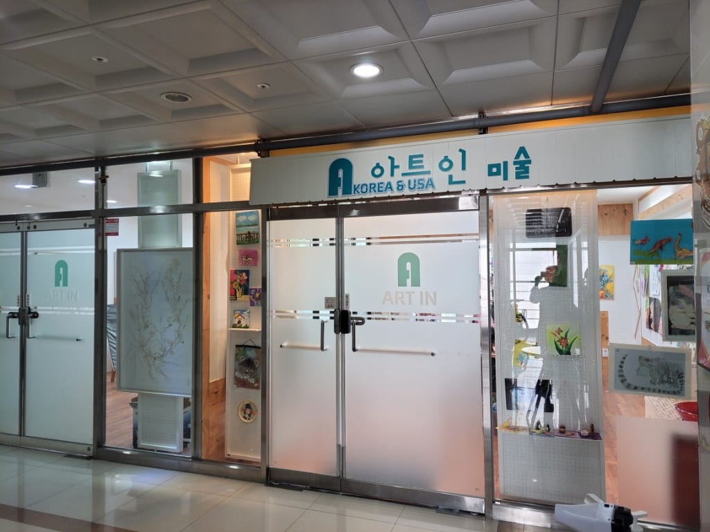 학원 이미지