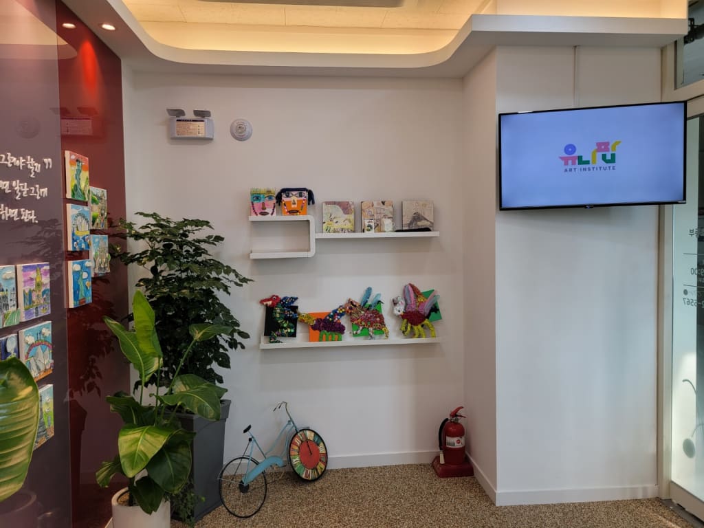 학원 이미지
