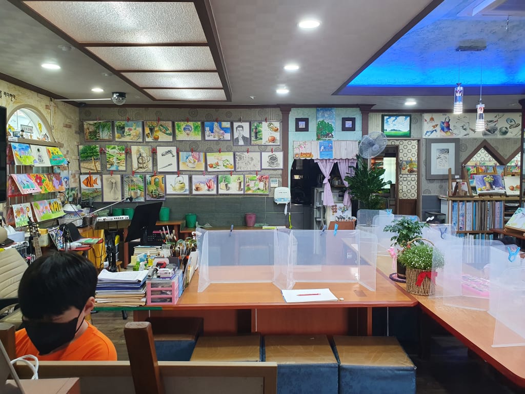 학원 이미지
