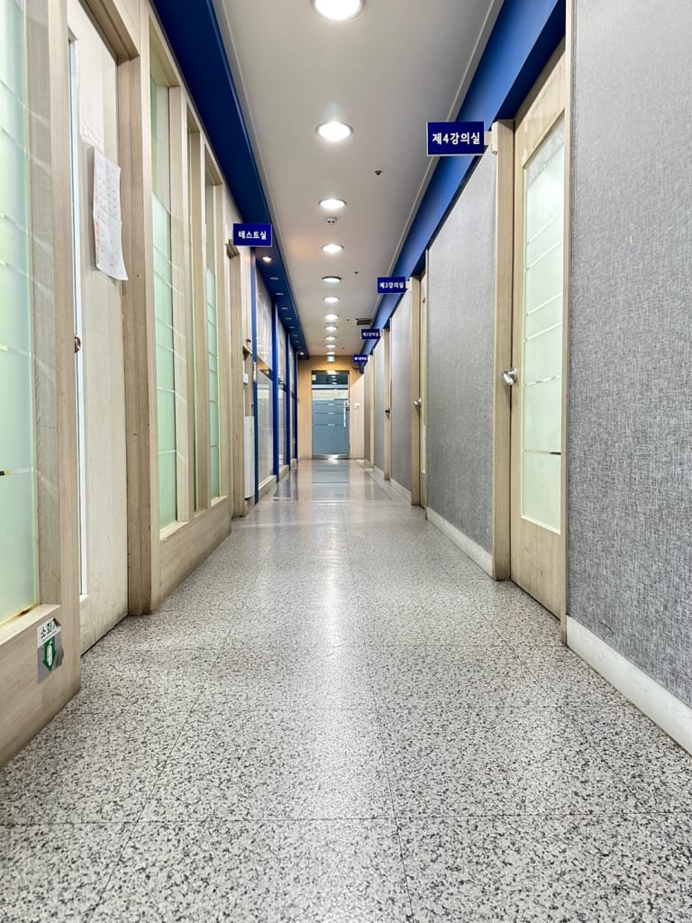 학원 이미지