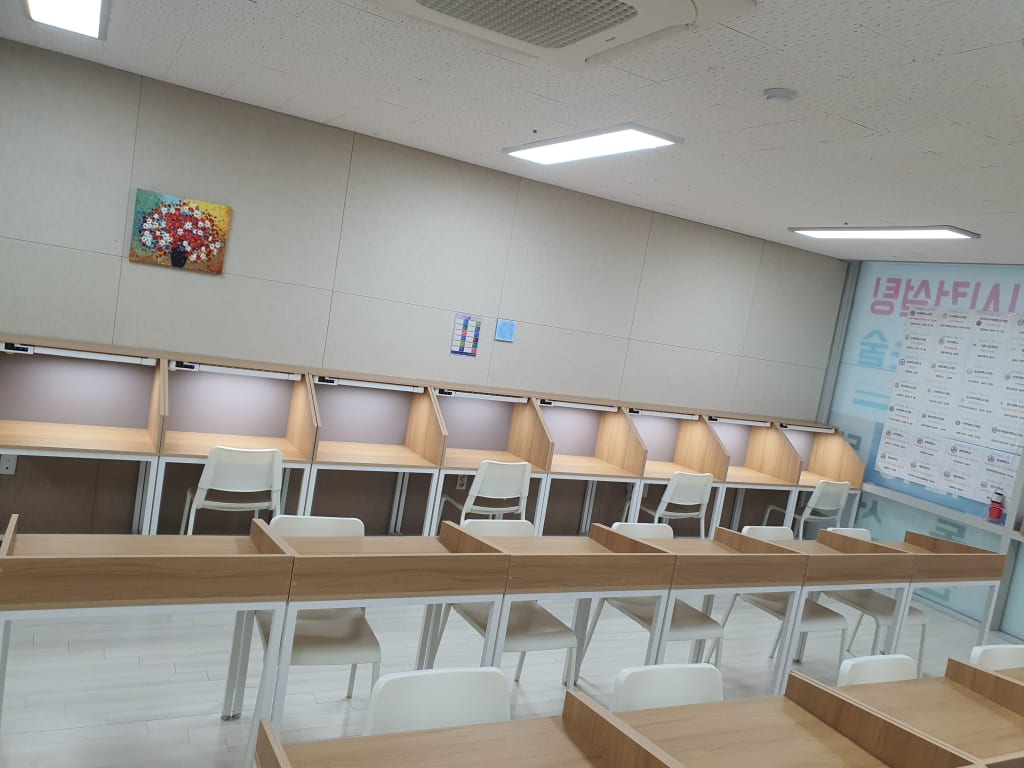 학원 이미지