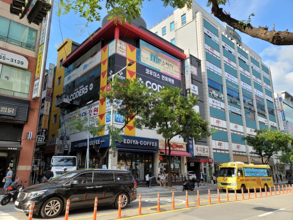 학원 이미지