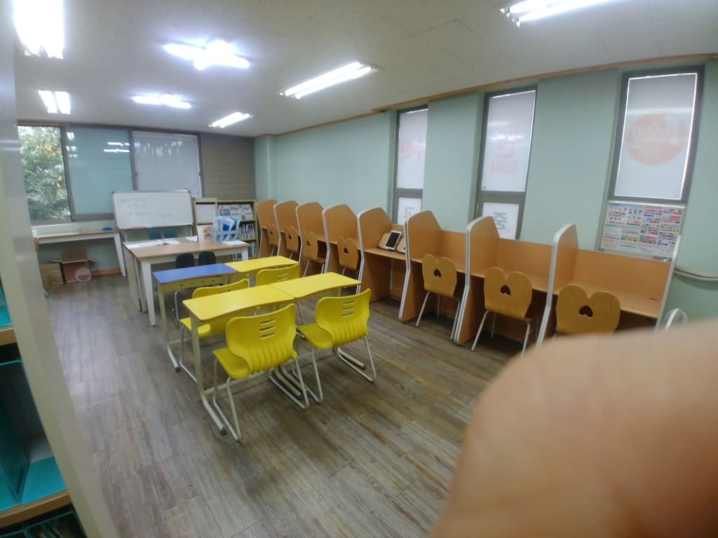 학원 이미지