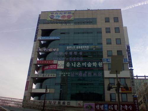 학원 이미지