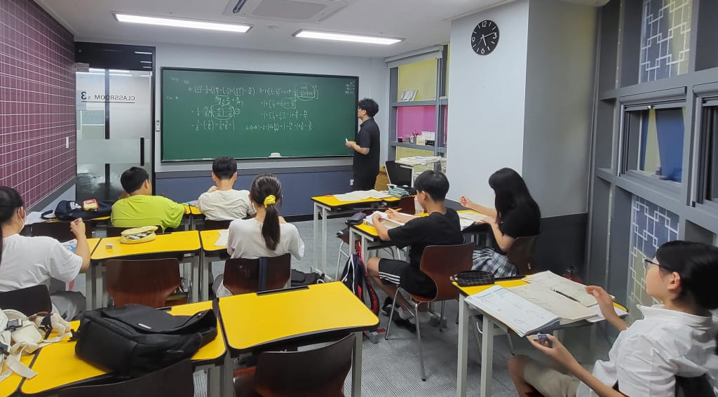 학원 이미지