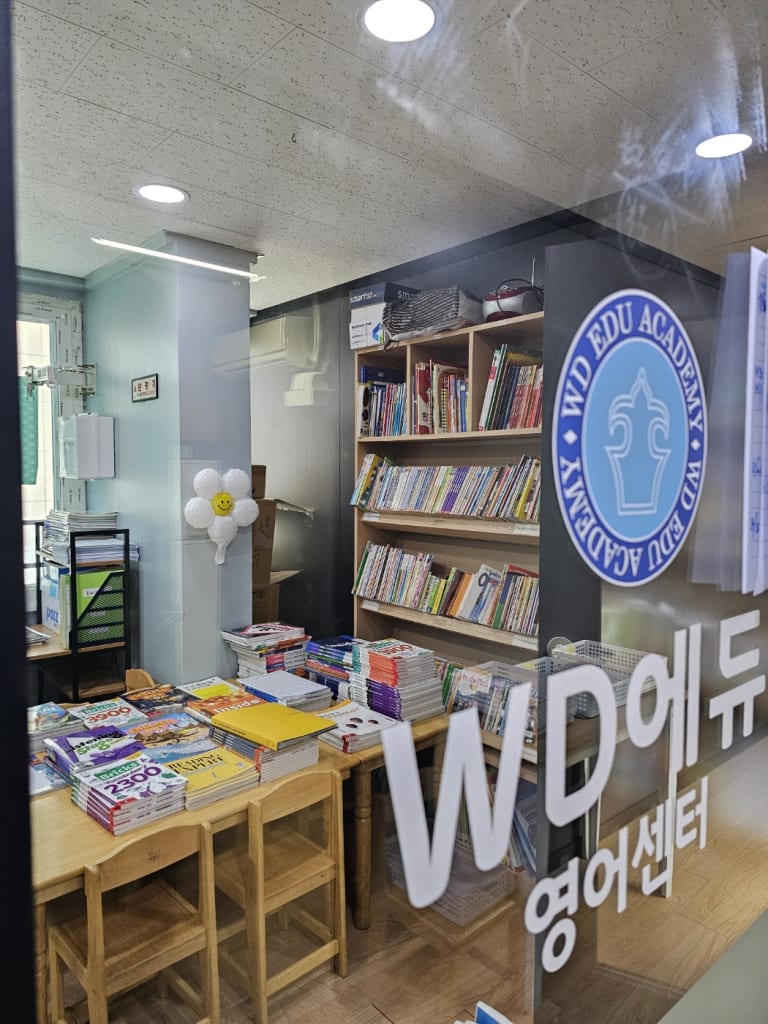 학원 이미지