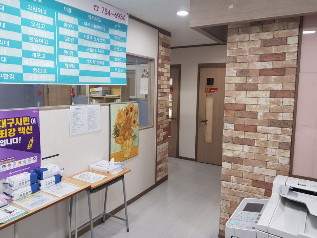 학원 이미지
