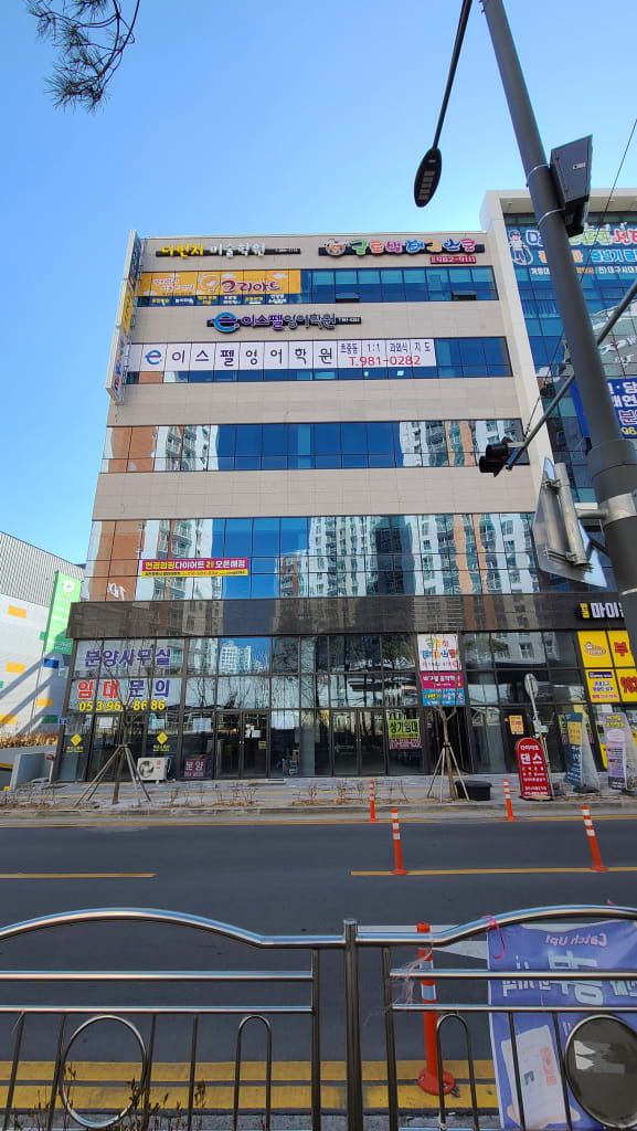 학원 이미지