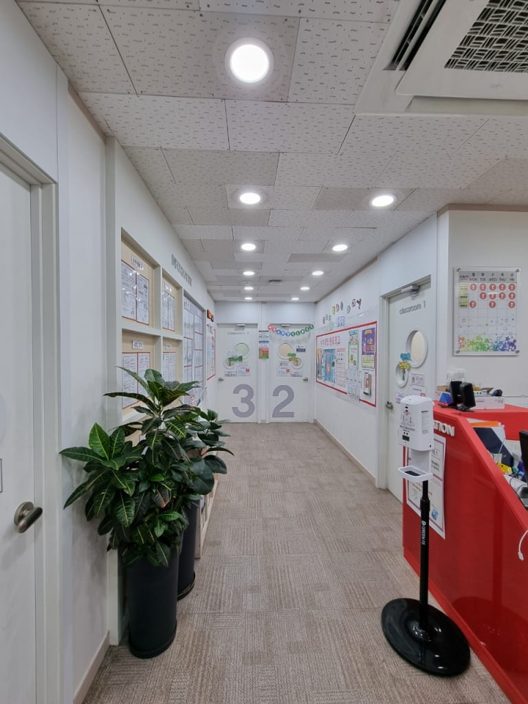 학원 이미지