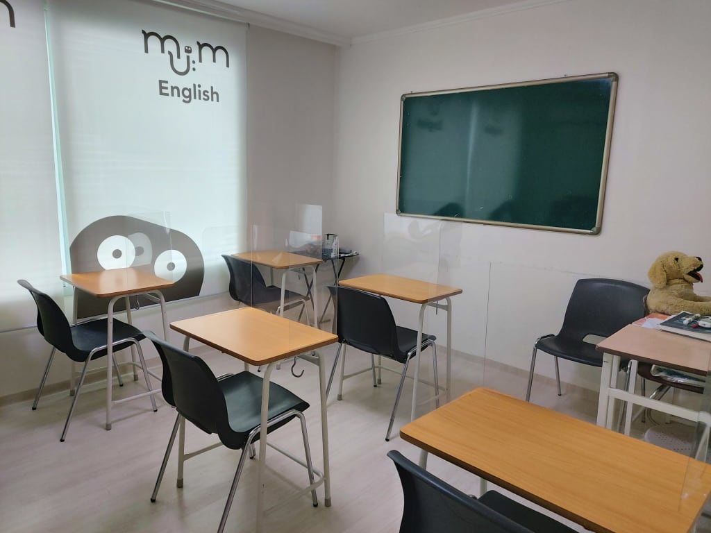 학원 이미지