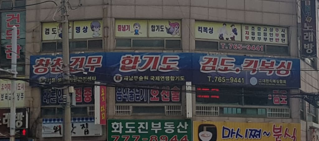 학원 이미지