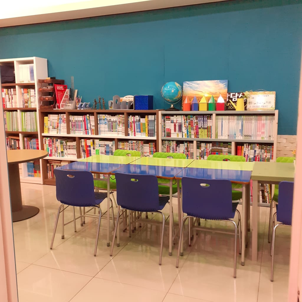 학원 이미지