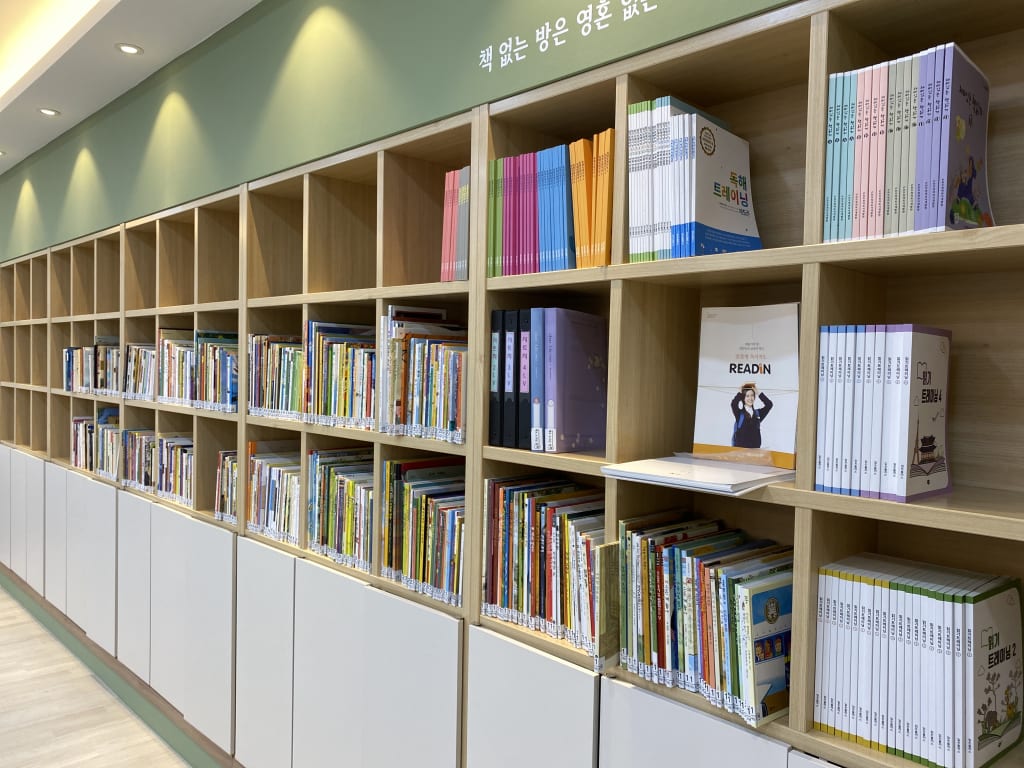 학원 이미지