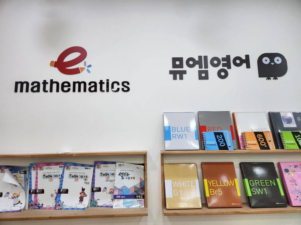 학원 이미지