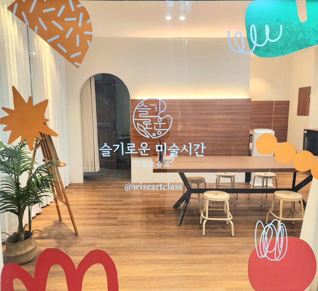 학원 이미지