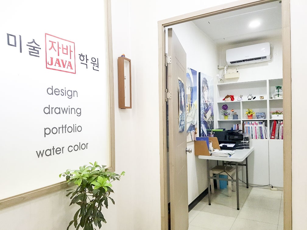 학원 이미지