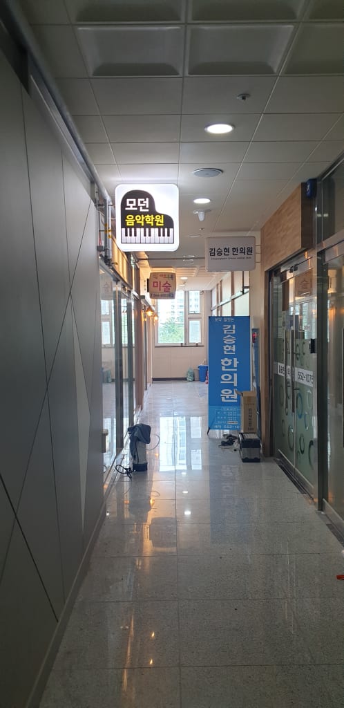 학원 이미지
