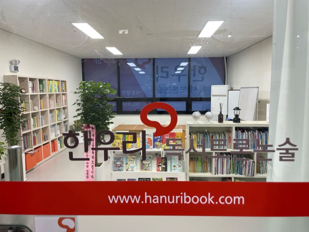 학원 이미지
