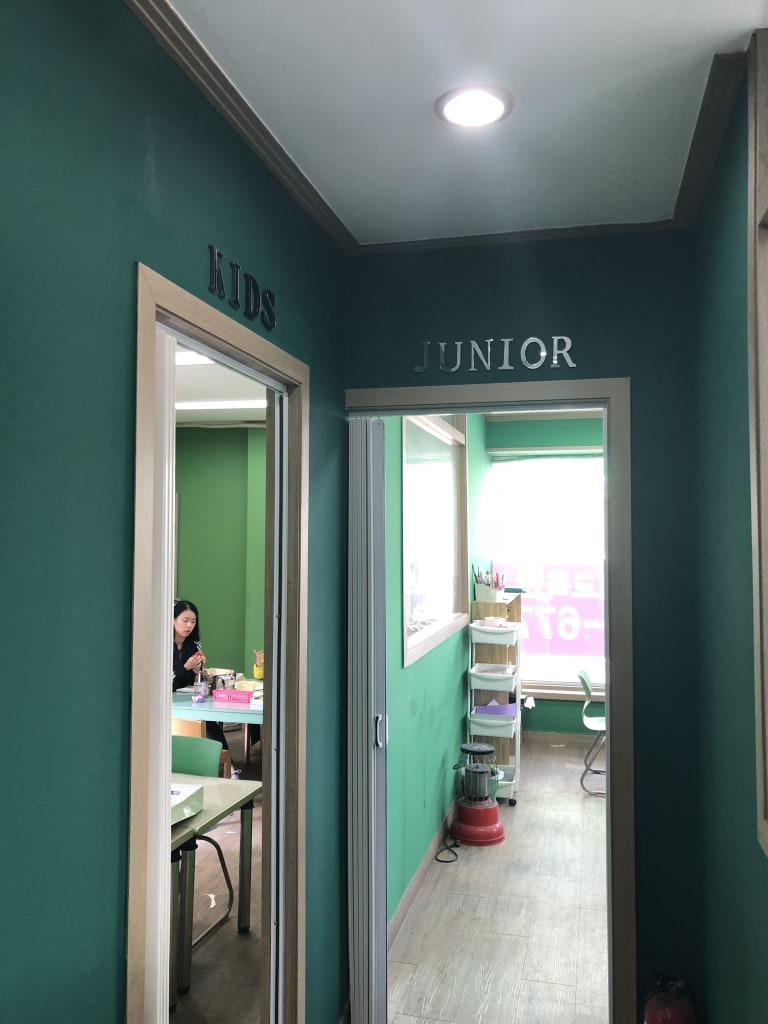 학원 이미지