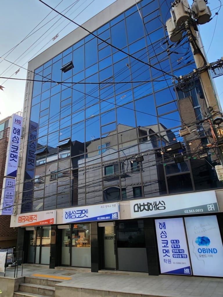 학원 이미지