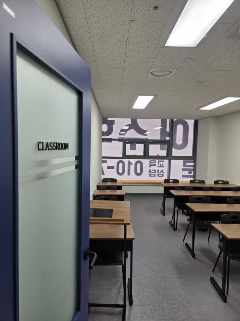 학원 이미지