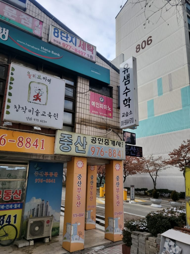 학원 이미지
