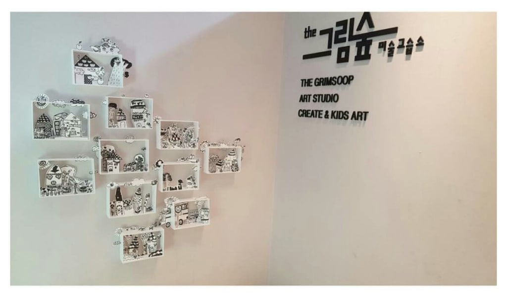 학원 이미지