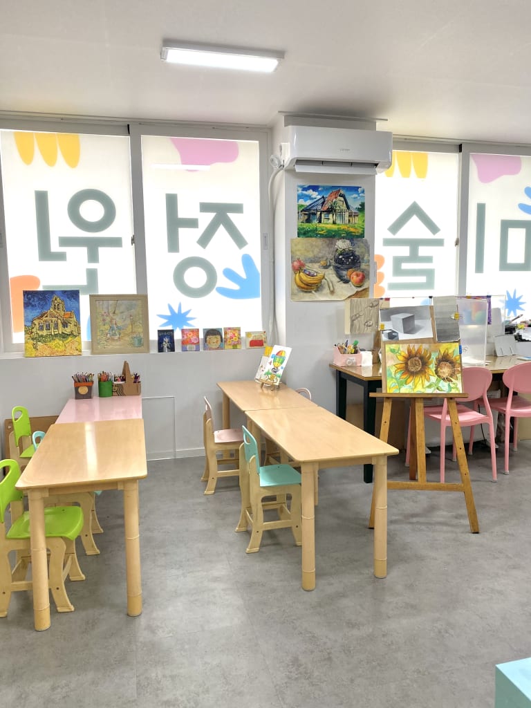 학원 이미지