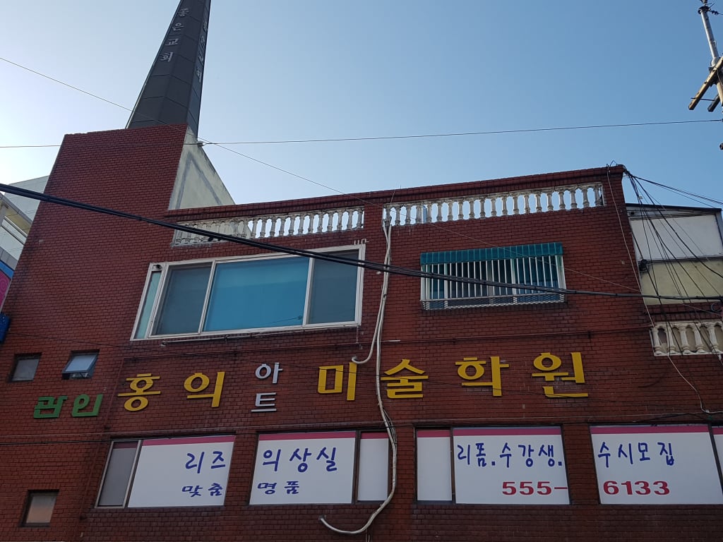 학원 이미지