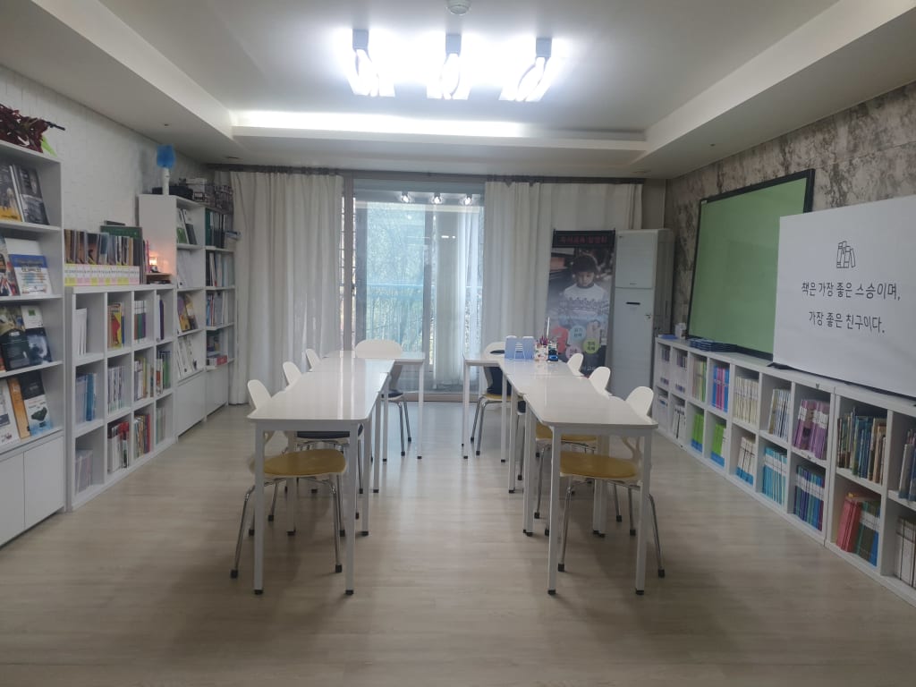 학원 이미지