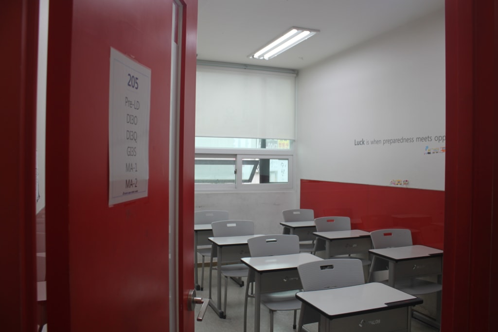 학원 이미지