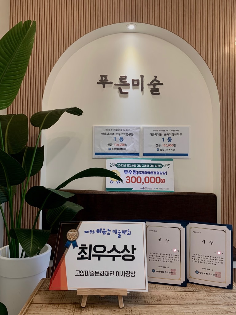 학원 이미지