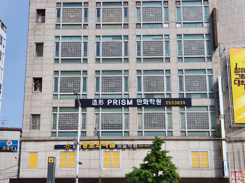 학원 이미지