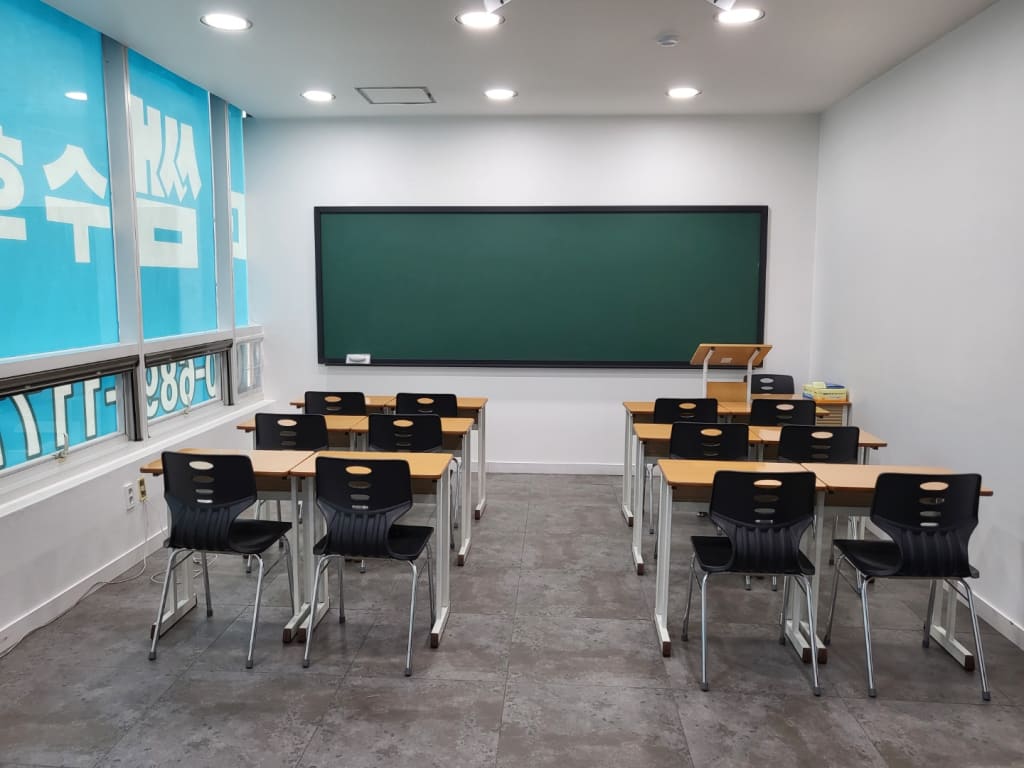 학원 이미지