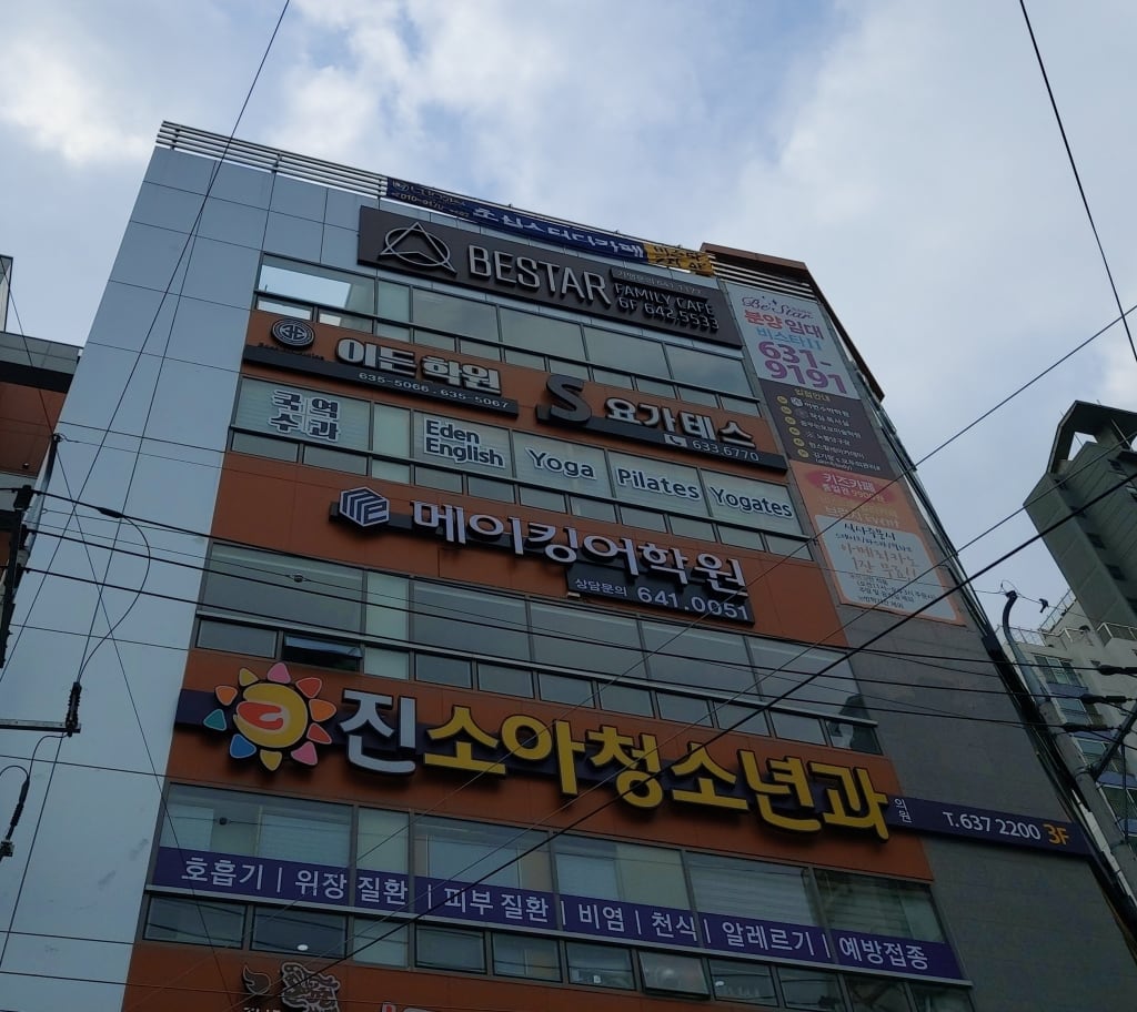 학원 이미지