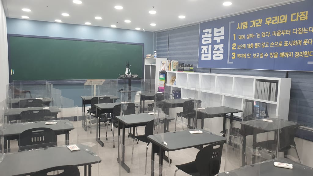 학원 이미지