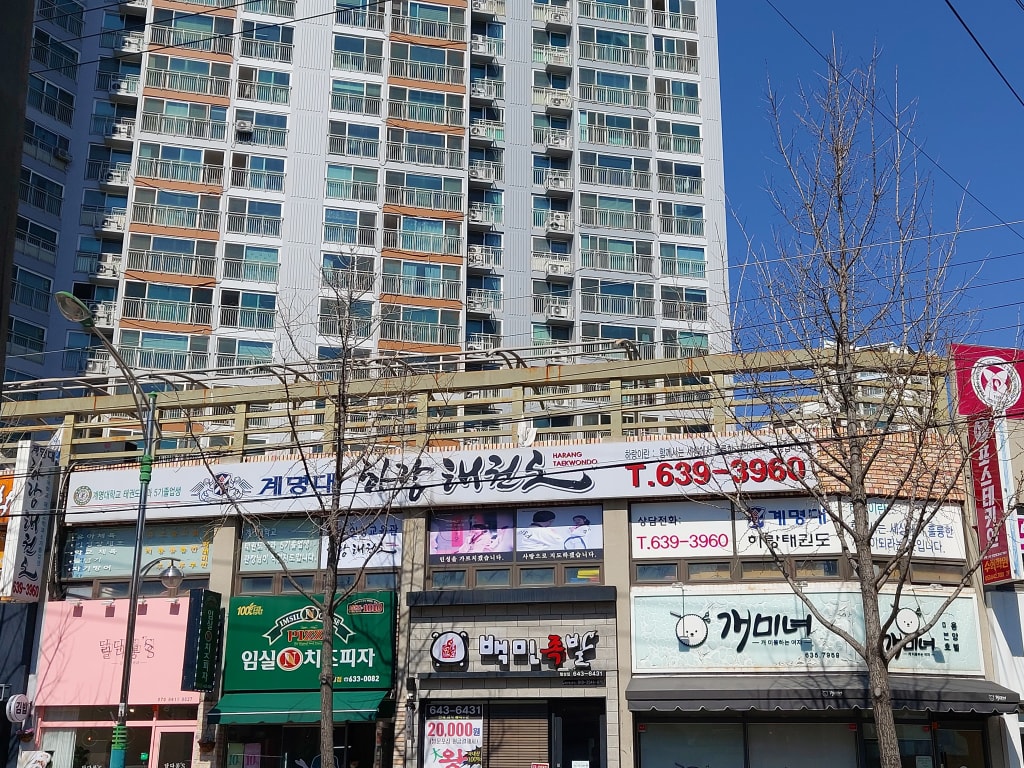 학원 이미지
