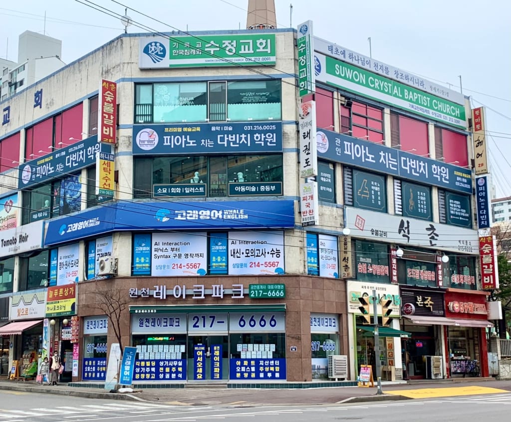 학원 이미지