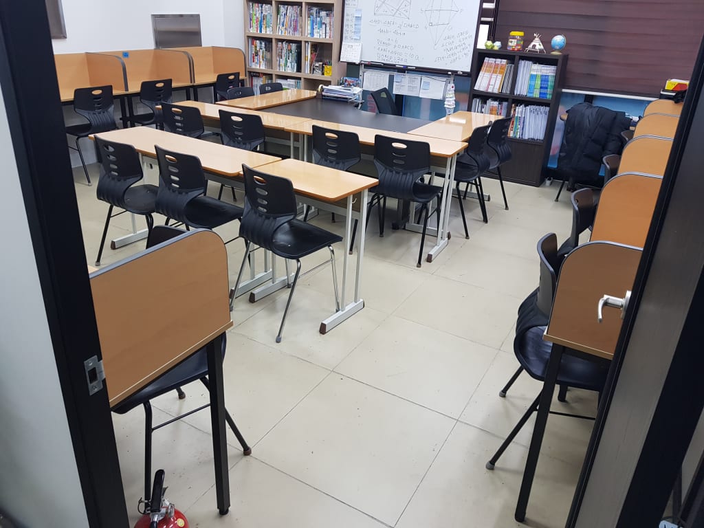 학원 이미지