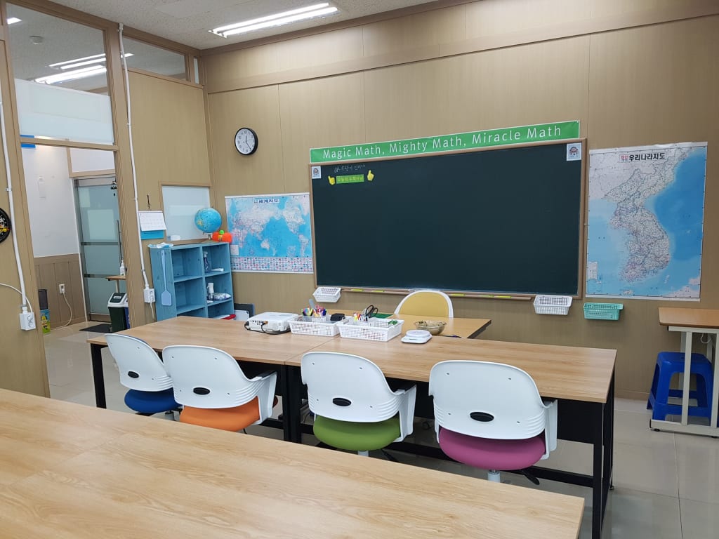 학원 이미지