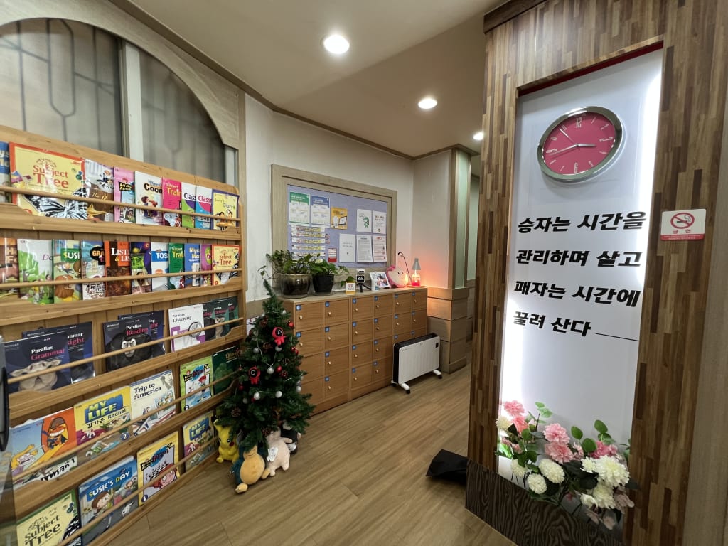 학원 이미지