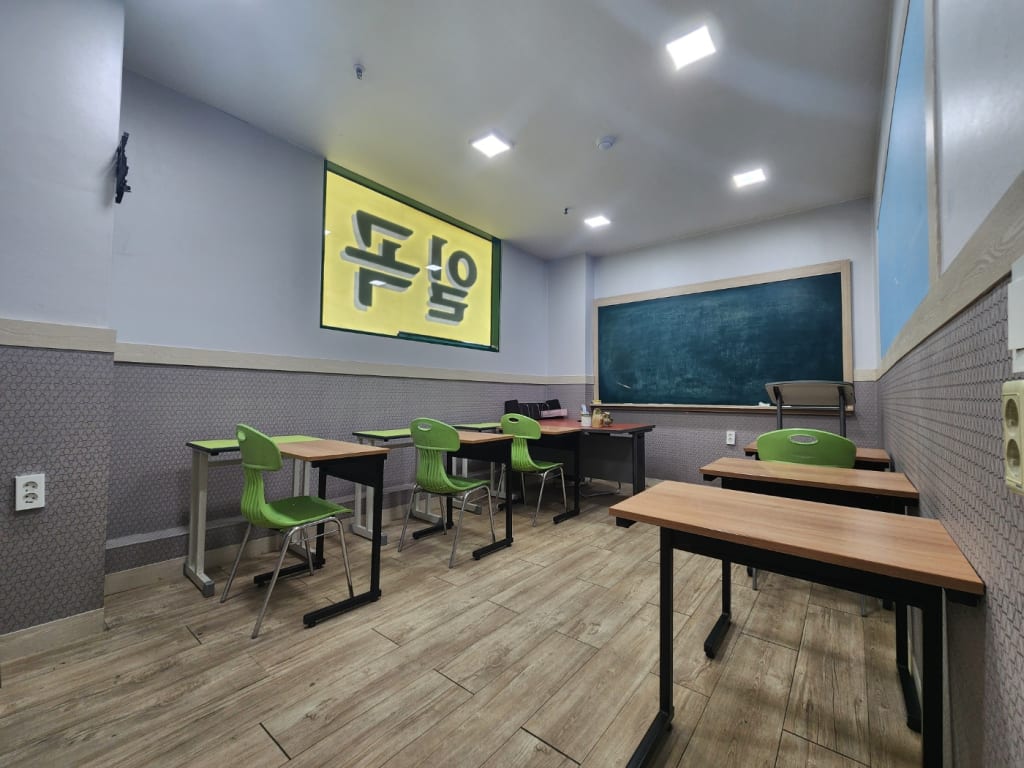 학원 이미지