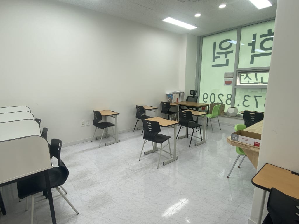 학원 이미지